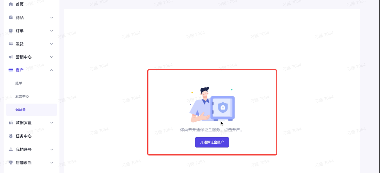 TikTok Shop跨境电商入驻全流程