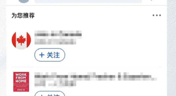 领英开发客户方法快来抄作业！