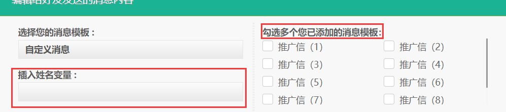 领英开发客户的详细方法教程(完整版)