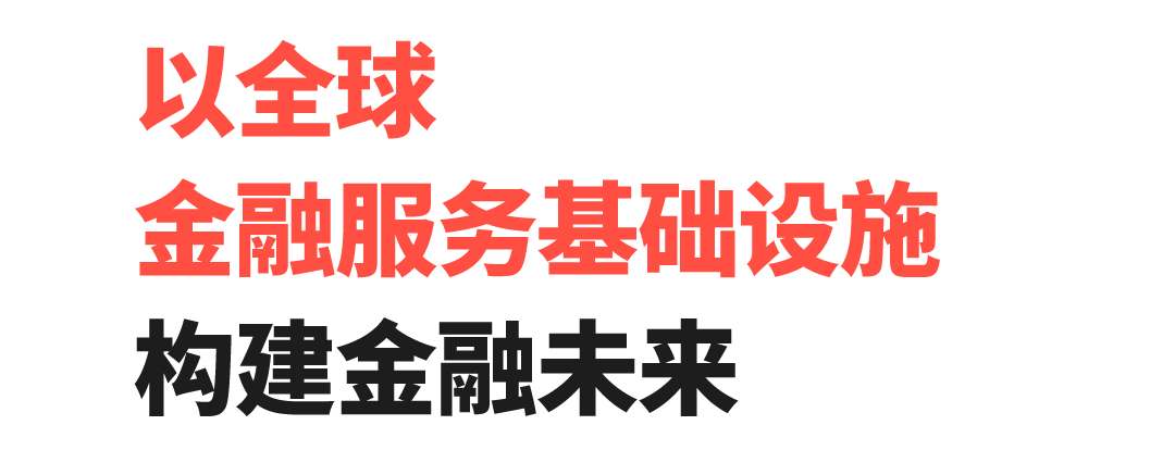Airwallex 空中云汇完成3亿美元融资估值达62亿美元，构建全球金融未来