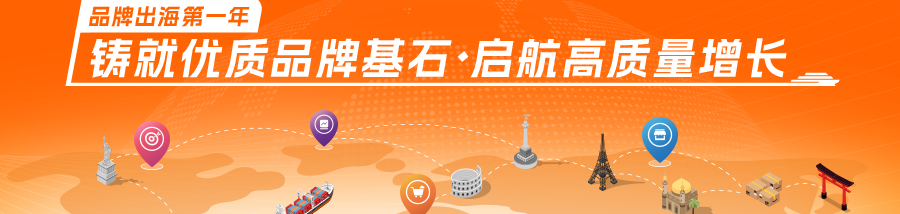 不会英文也能起全球爆款名？亚马逊AI神器太会了！