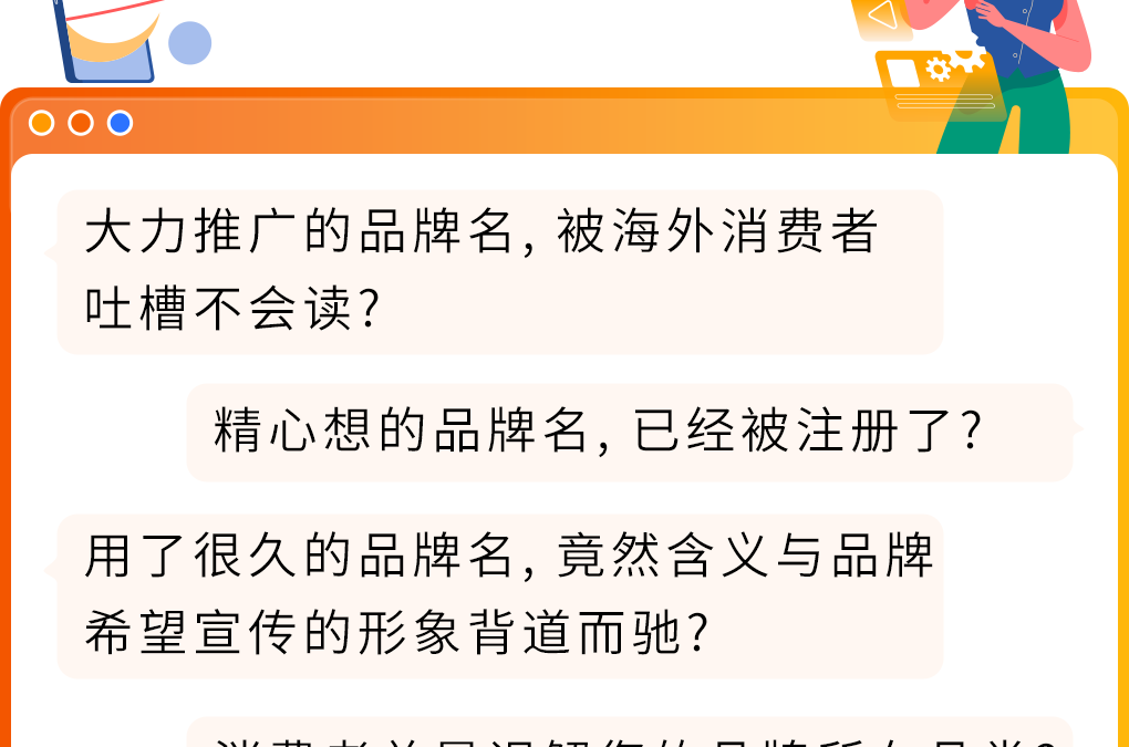不会英文也能起全球爆款名？亚马逊AI神器太会了！
