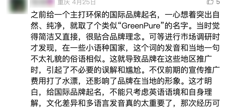 不会英文也能起全球爆款名？亚马逊AI神器太会了！