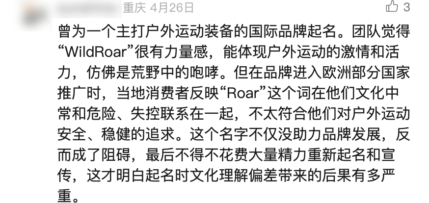 不会英文也能起全球爆款名？亚马逊AI神器太会了！