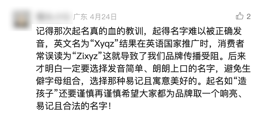 不会英文也能起全球爆款名？亚马逊AI神器太会了！