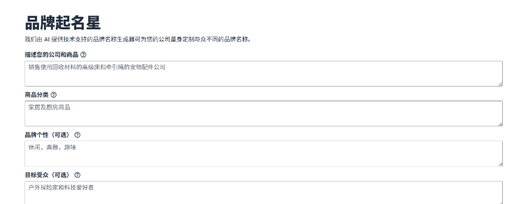 不会英文也能起全球爆款名？亚马逊AI神器太会了！