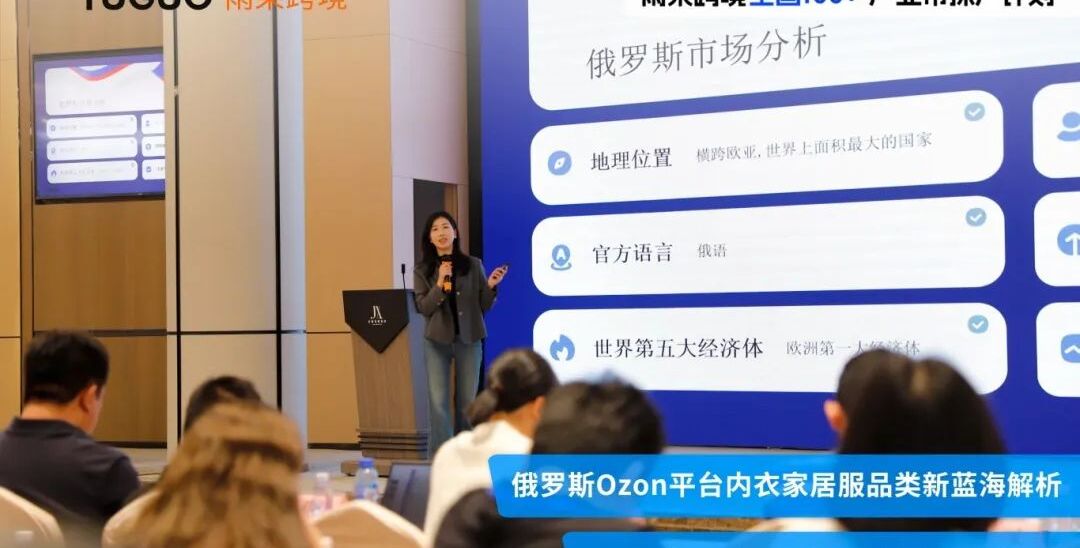 探秘汕头“内衣之都”，抢跑内睡爆单季