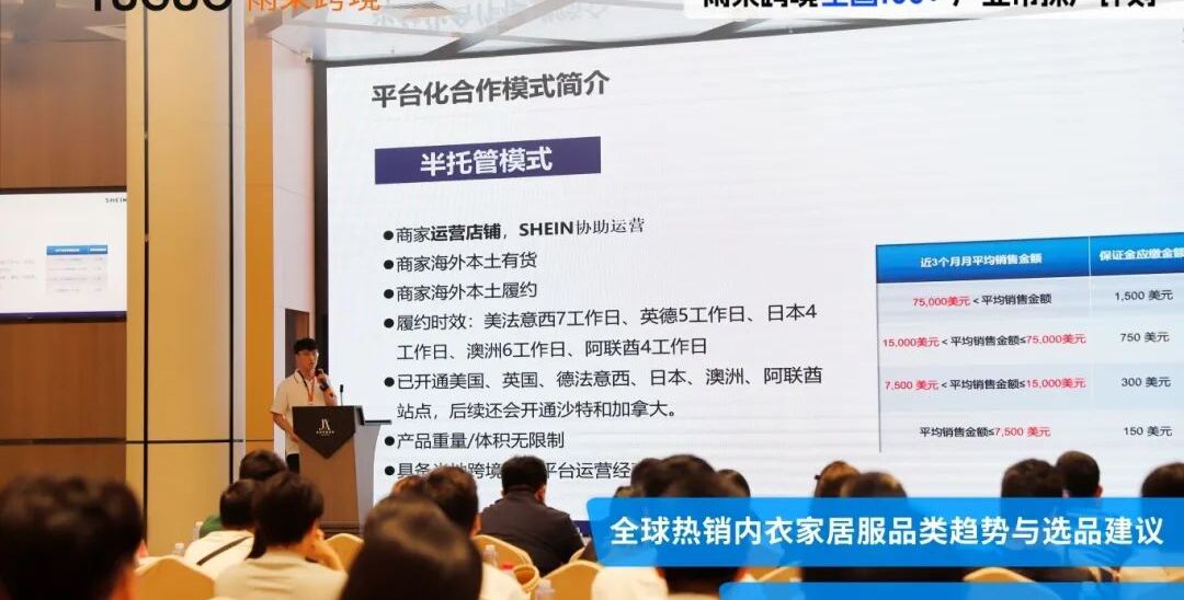 探秘汕头“内衣之都”，抢跑内睡爆单季