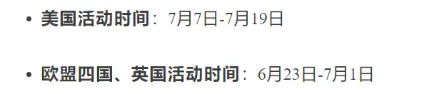关税破冰后：90天窗口期，抢生产、抢发货__关税破冰后：90天窗口期，抢生产、抢发货