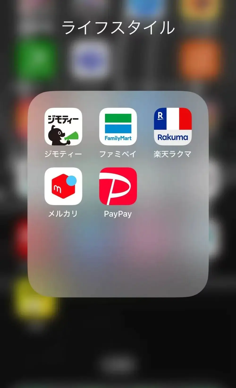 日本“闲鱼”：反效率之极，却让人欲罢不能__日本“闲鱼”：反效率之极，却让人欲罢不能