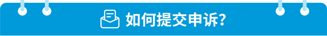 账户关联封号？亚马逊三类常见情况教你高效查因解封！