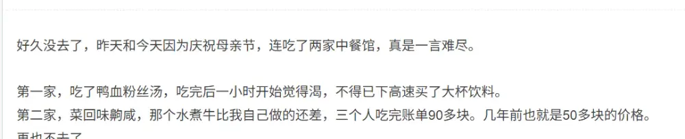 老乡鸡百度百科_老乡故事原生态餐馆_