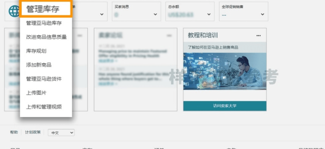 _亚马逊listing组成_亚马逊规则要点