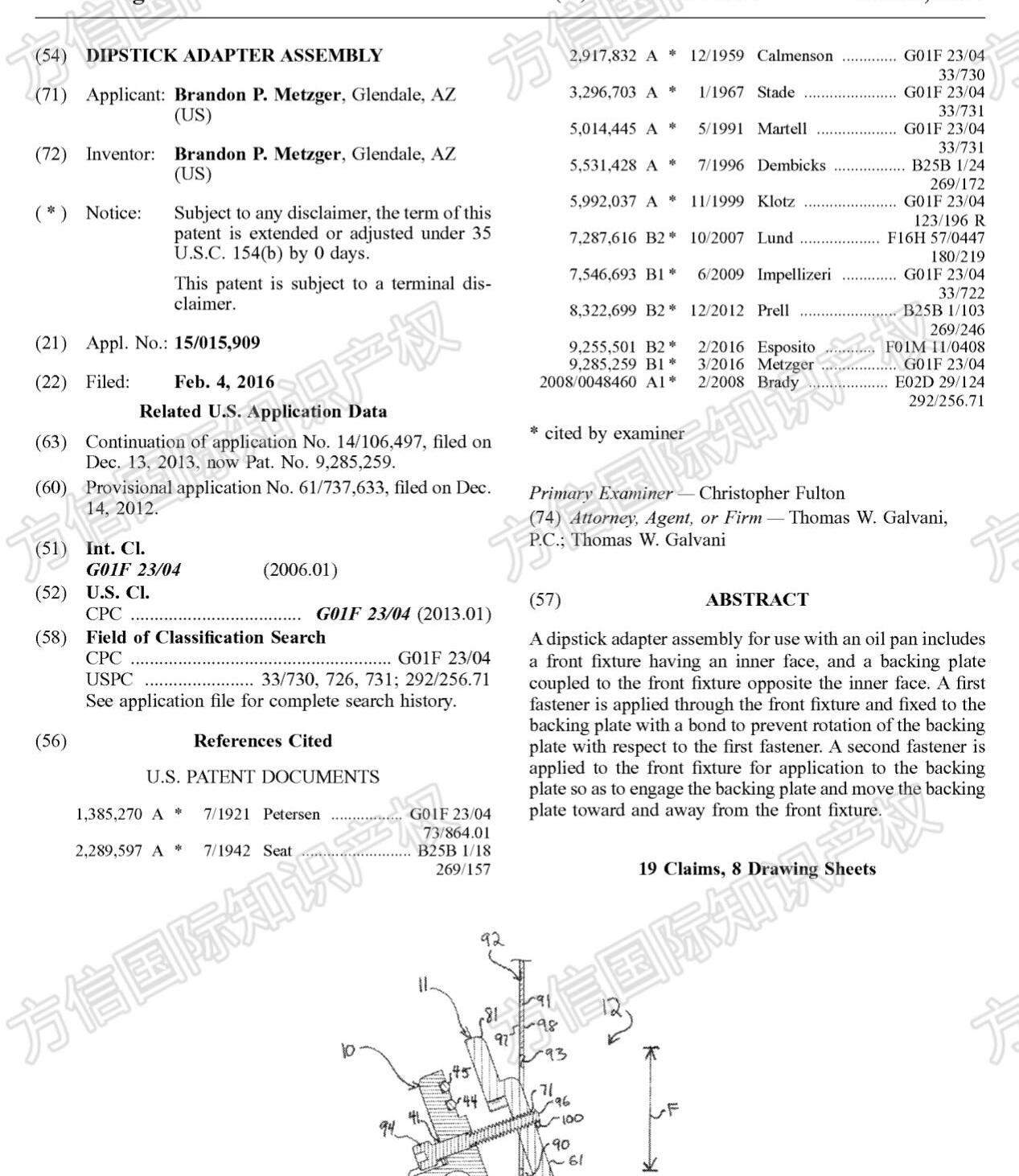 25-cv-22219，马上取款！Metzfab油尺适配器两案连发！
